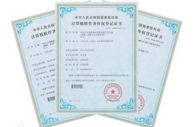 軟著轉讓費用及技術轉讓流程詳解